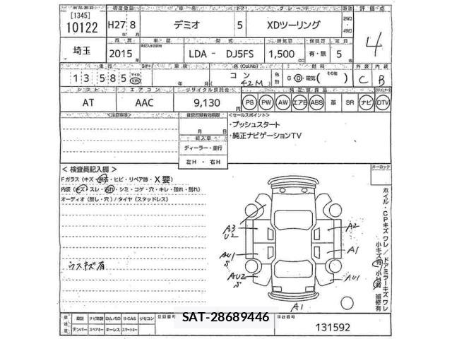 Mazda DEMIO 2015 8807436-2