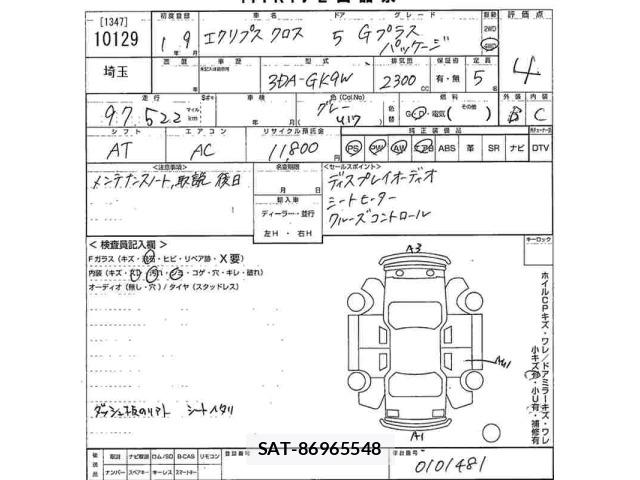 Mitsubishi ECLIPSE CROSS 2019 8926200-2