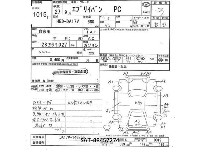 Suzuki EVERY 2015 8928126-2
