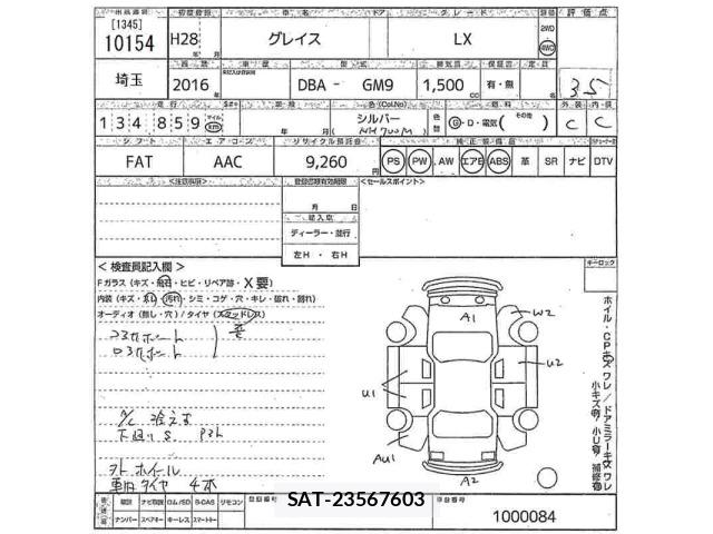 Honda GRACE 2016 8782423-2