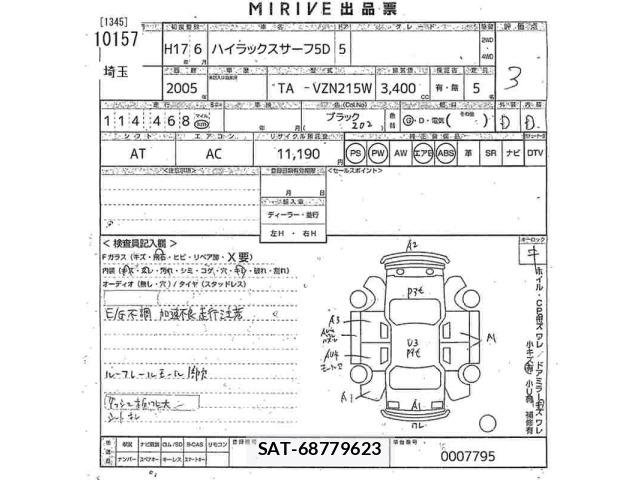 Toyota HILUX SURF 2005 8784056-2