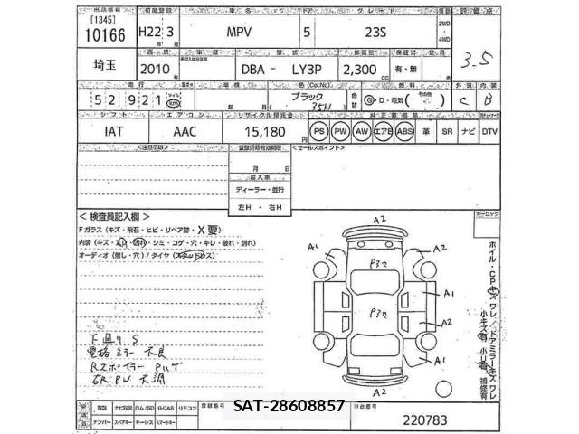 Mazda MPV 2010 8782893-2