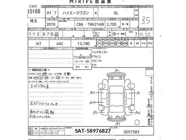 Toyota HIACE WAGON 2019 8915037-2