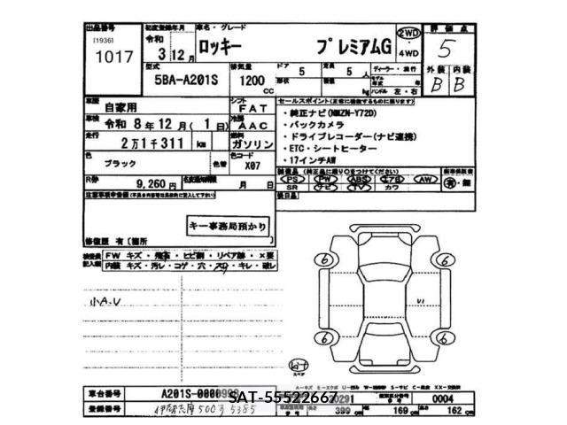 Daihatsu ROCKY 2021 8953986-2