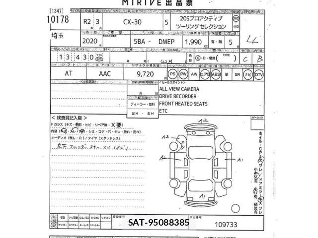Mazda CX-30 2020 8929964-2