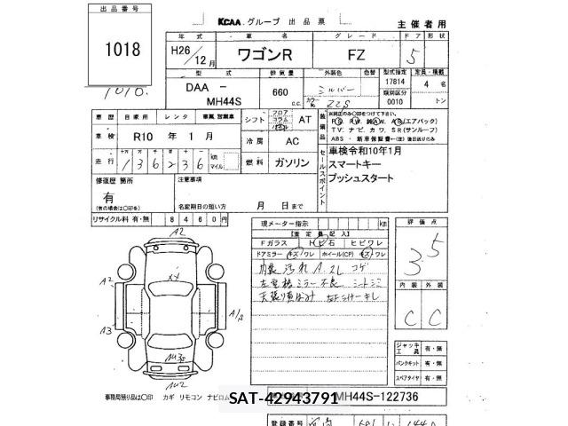 Suzuki WAGON R 2014 8919916-2