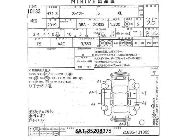 Suzuki SWIFT 2019 8692049-2