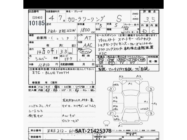 Toyota COROLLA TOURING 2022 8692766-2