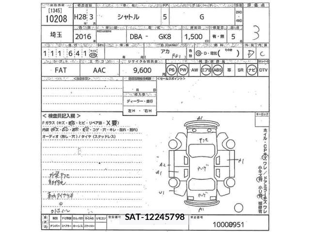 Honda SHUTTLE 2016 8774150-2