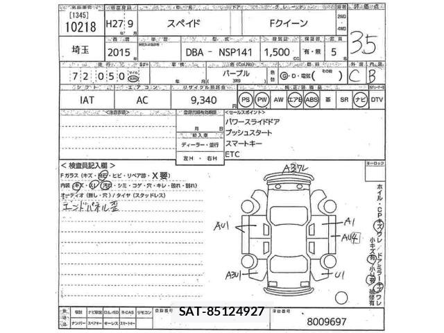 Toyota SPADE 2015 8784007-2