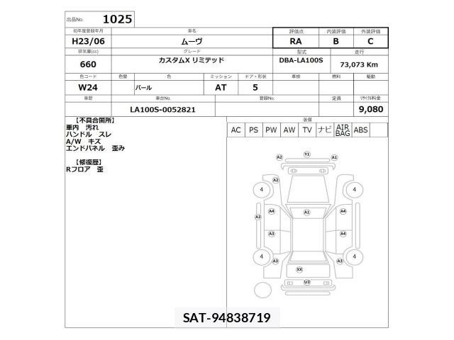 Daihatsu MOVE 2011 8858147-2