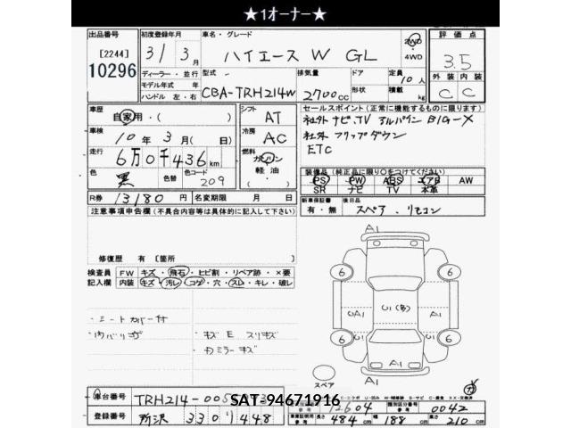 Toyota HIACE WAGON 2019 8761722-2