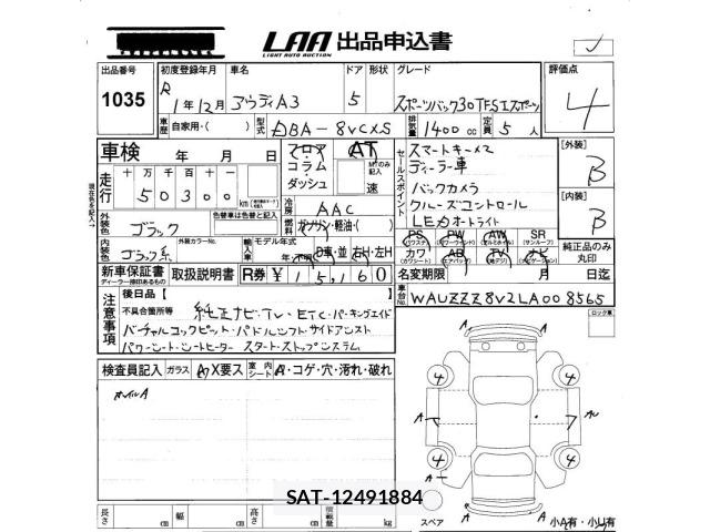 Audi A3 2019 8701279-2