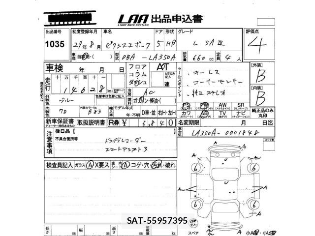 Toyota PIXIS EPOCH 2017 8919137-2
