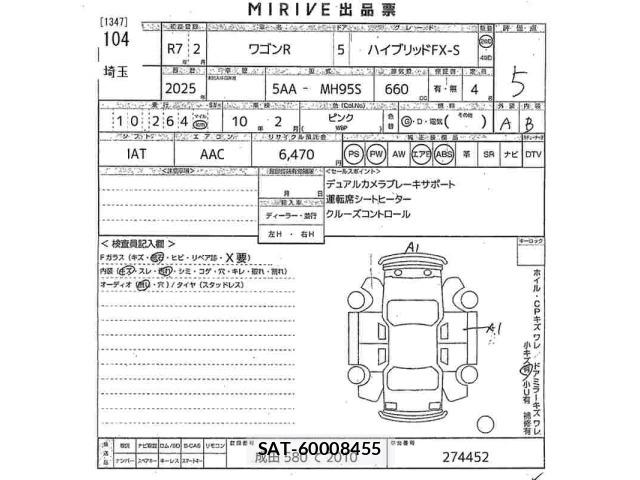 Suzuki WAGON R 2025 8919996-2