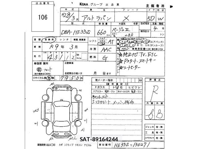 Suzuki LAPIN 2016 8932435-2