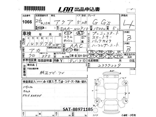 Toyota AQUA 2014 8705898-2