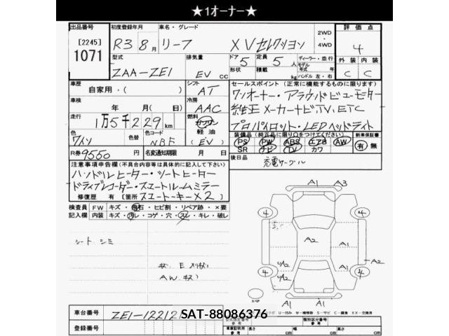 Nissan LEAF 2021 8853710-2