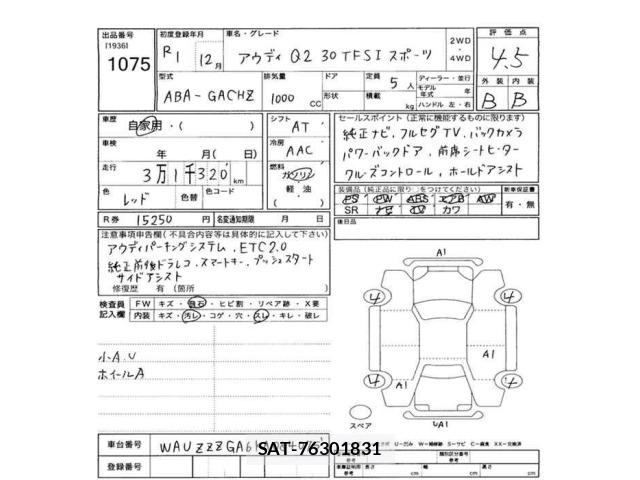 Audi Q2 2019 8937805-2
