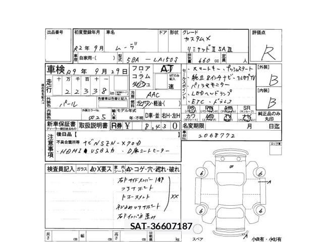 Daihatsu MOVE 2020 8935895-3