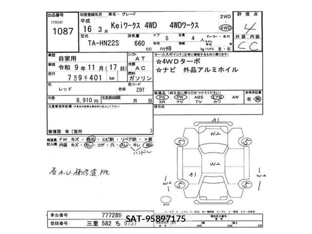 Suzuki KEI 2004 8776116-2