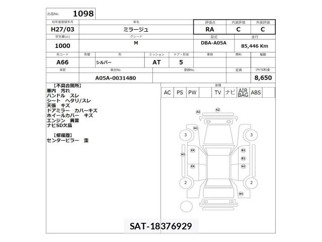 Mitsubishi MIRAGE 2015 8689159-2