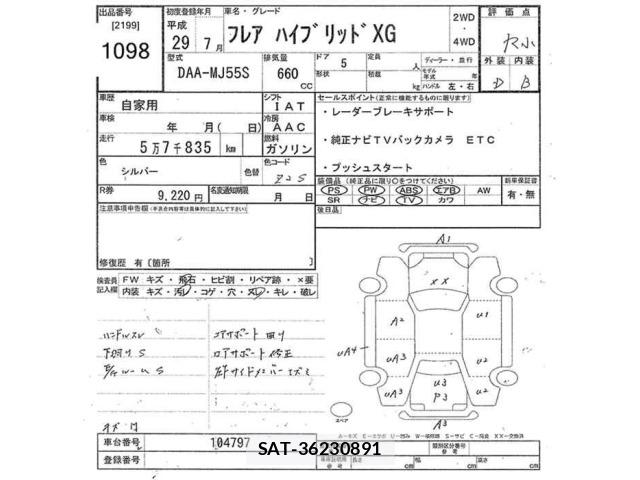 Mazda FLAIR 2017 8680149-2