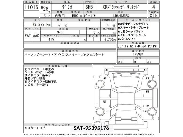 Mazda DEMIO 2016 8907593-2