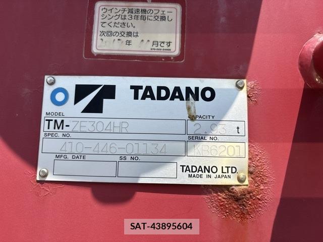 Hino RANGER 2014 8679156-18