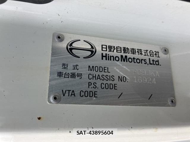 Hino RANGER 2014 8679156-7