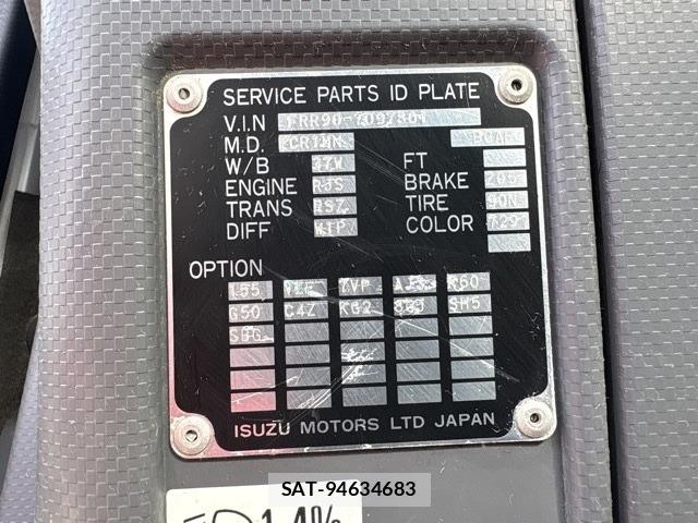 Isuzu FORWARD 2016 8718323-7