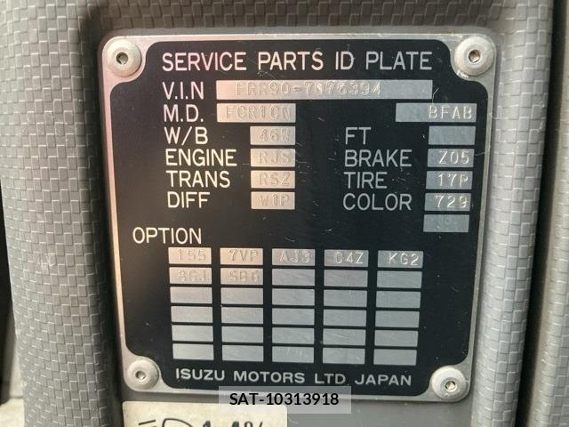 Isuzu FORWARD 2015 8823735-7