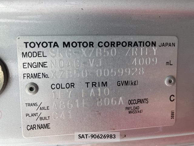 Toyota COASTER 2015 8680819-8