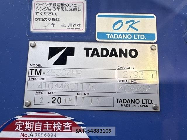 Hino RANGER 2018 8679157-18