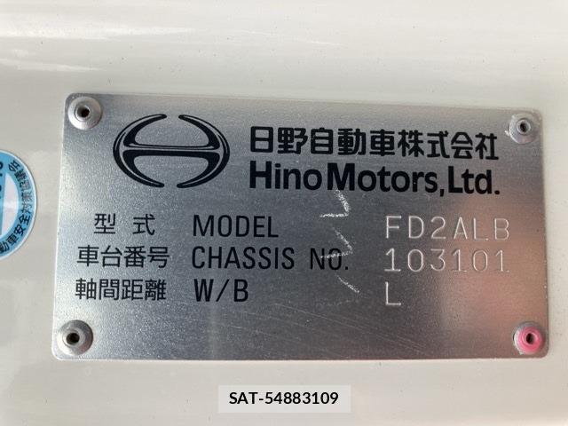 Hino RANGER 2018 8679157-7