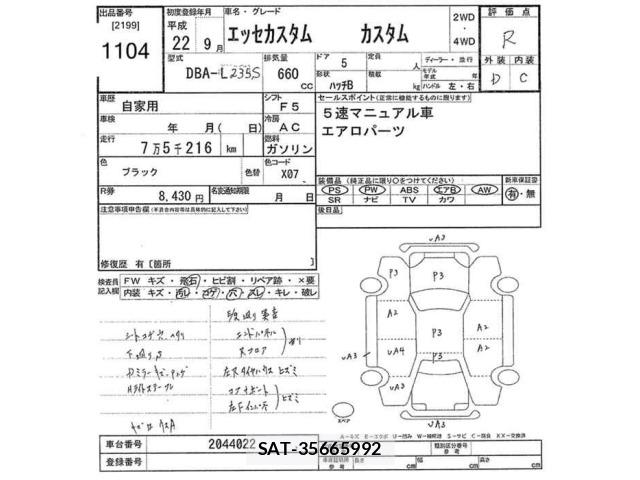 Daihatsu ESSE 2010 8640099-2