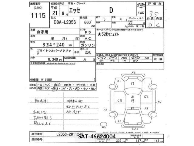 Daihatsu ESSE 2009 8778150-2