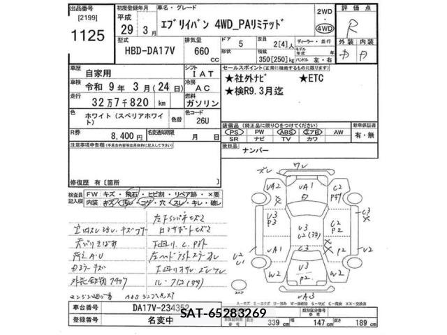 Suzuki EVERY 2017 8679621-2