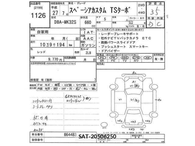 Suzuki SPACIA 2015 8678748-2