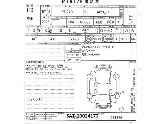 Suzuki WAGON R 2025 8919997-2