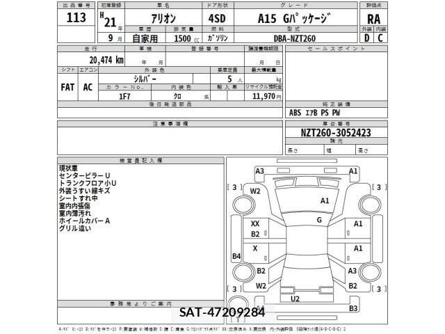 Toyota ALLION 2009 8853469-2