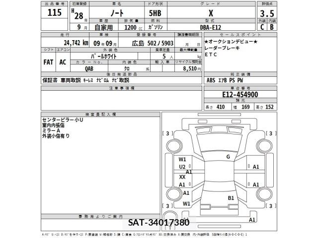 Nissan NOTE 2016 8910314-2