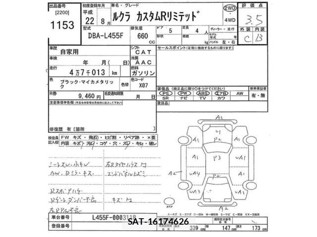 Subaru SUBARU 2010 8777977-2
