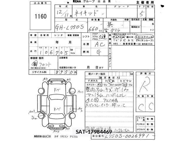 Daihatsu NAKED 2000 8802864-2