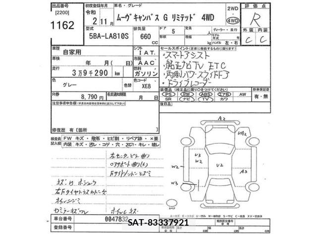 Daihatsu MOVE CANBUS 2020 8783556-2