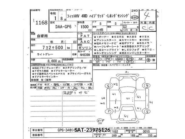 Honda FIT 2019 8722641-2