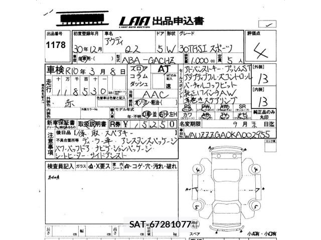 Audi Q2 2018 8705025-2