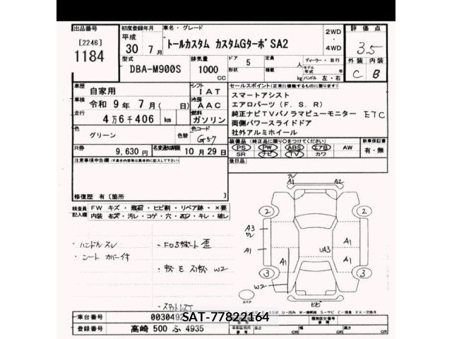 Daihatsu THOR 2018 8887939-2