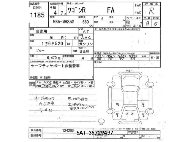 Suzuki WAGON R 2022 8783741-2