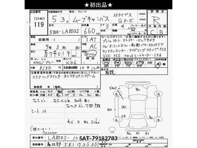 Daihatsu MOVE CANBUS 2023 8903628-2
